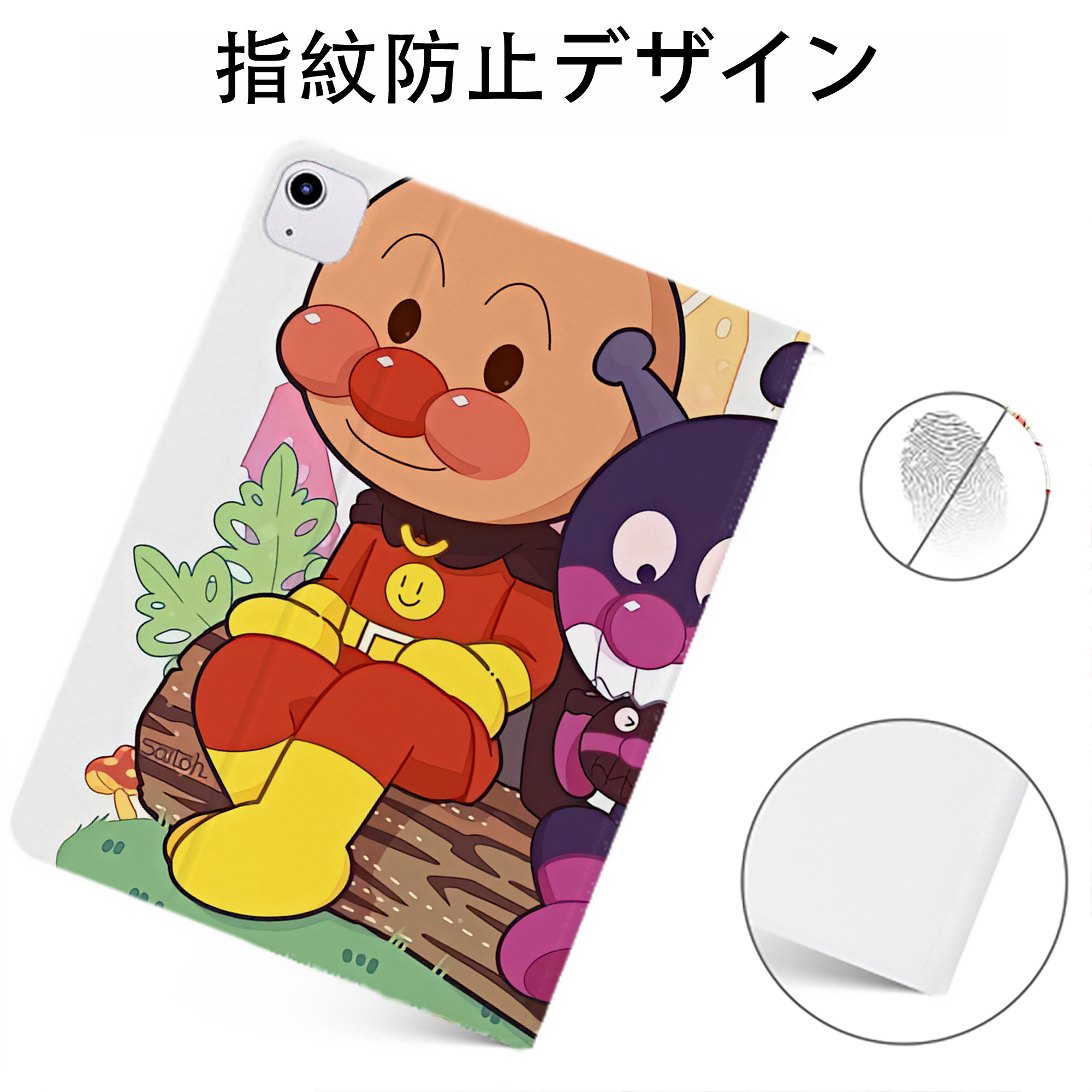 （画像用） アンパンマン Anpanman IPadケース ペンホルダー付き ブックスタイルデザイン